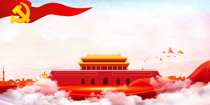 红色党政风八一建军节天安门背景