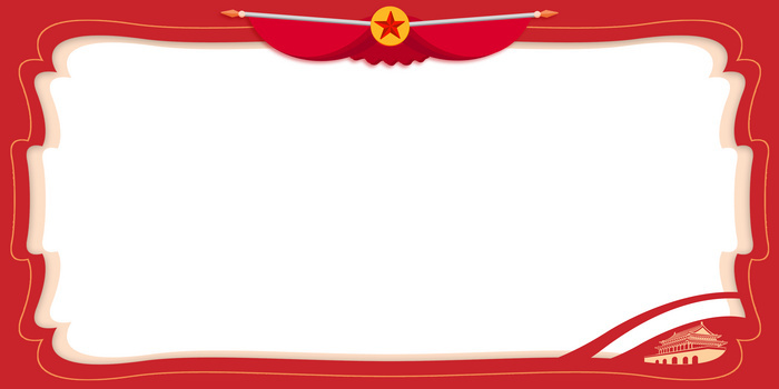 荣誉奖状背景图片大全_荣誉奖状背景素材下载_熊猫办公