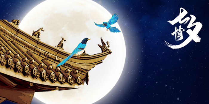 中国风古风建筑七夕节喜鹊背景