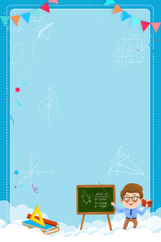 数学教育工具png图片素材下载_教育png_熊猫办公