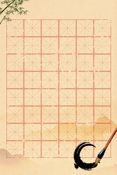 练字背景图片大全_练字背景素材下载_熊猫办公