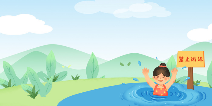 简约清新风溺水安全提醒背景
