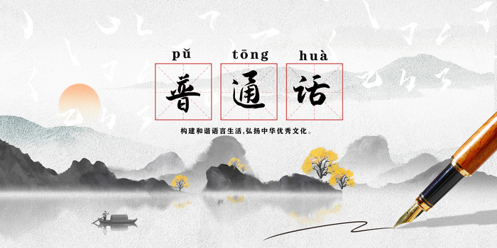 汉字背景图片大全 汉字背景素材下载 熊猫办公