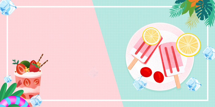 卡通夏日背景图片大全 卡通夏日背景素材下载 熊猫办公