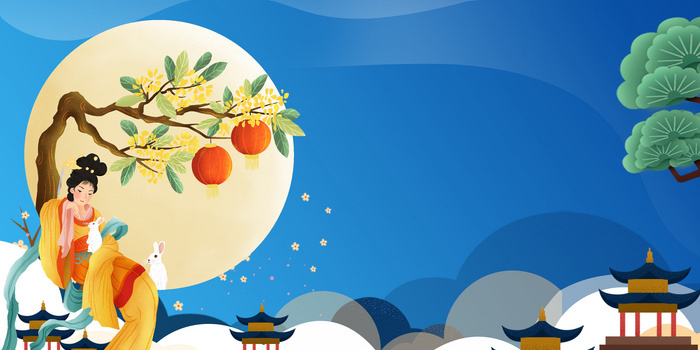 八月十五背景图片大全 八月十五背景素材下载 熊猫办公 八月十五背景图片大全 八月十五背景素材下载 熊猫办公