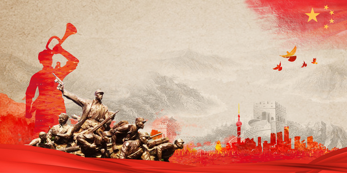 大气党政风冲锋号角烈士纪念日背景