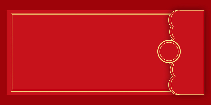 红色简约大气优惠券促销背景