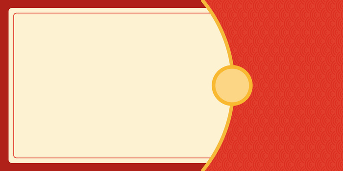 红色简约节日通用优惠券背景