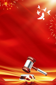 红色简约大气法律法槌背景