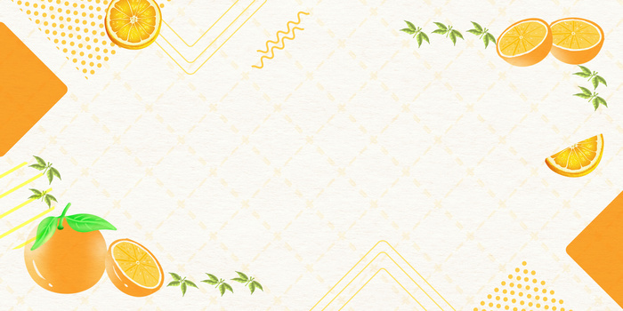 小清新文艺风橘子背景