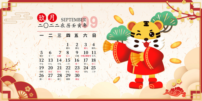 九月背景图片大全 九月背景素材下载 熊猫办公 九月背景图片大全 九月背景素材下载 熊猫办公