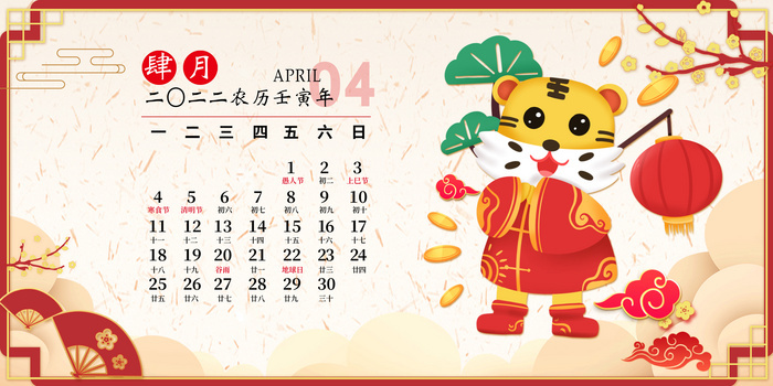 四月背景图片大全 四月背景素材下载 熊猫办公 四月背景图片大全 四月背景素材下载 熊猫办公