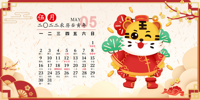 5月背景图片大全 5月背景素材下载 熊猫办公