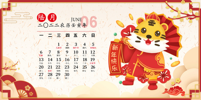 六月背景图片大全 六月背景素材下载 熊猫办公 六月背景图片大全 六月背景素材下载 熊猫办公