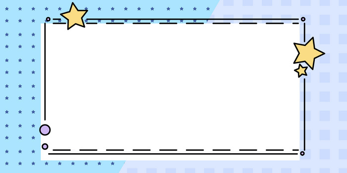 简约大气mbe风卡通星星边框背景