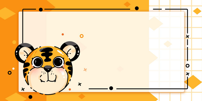 可爱创意mbe风十二生肖老虎背景