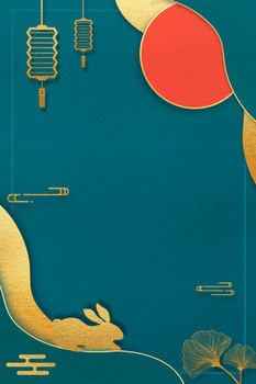 中秋鎏金背景图片大全 中秋鎏金背景素材下载 熊猫办公