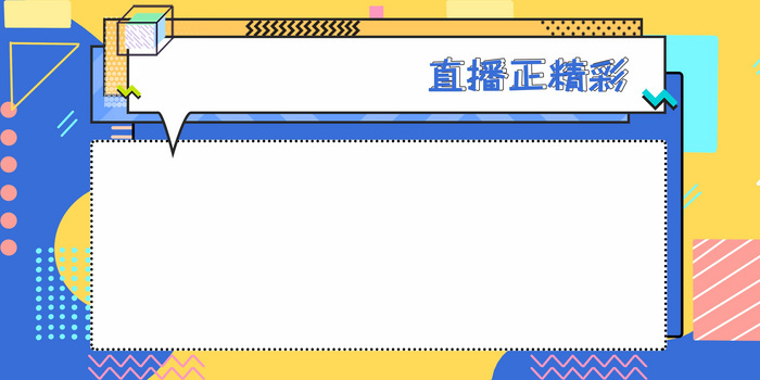 电视边框png图片素材下载_电视png_熊猫办公