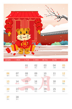 2月背景图片大全 2月背景素材下载 熊猫办公 2月背景图片大全 2月背景素材下载 熊猫办公
