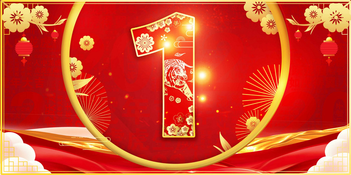 数字1背景图片大全_数字1背景素材下载_熊猫办公