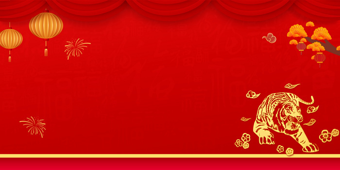 22新年背景图片素材下载 熊猫办公 22新年背景图片素材下载 熊猫办公