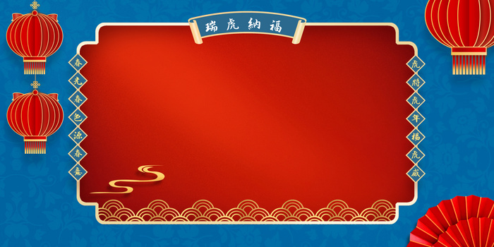 红蓝中国风背景图片大全 红蓝中国风背景素材下载 熊猫办公 红蓝中国风背景图片大全 红蓝中国风背景素材下载 熊猫办公