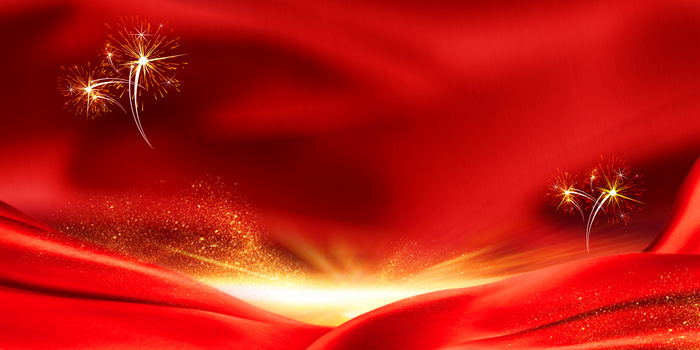 红金商务2022新年年会背景