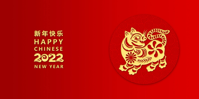 新年红色背景图片大全 新年红色背景素材下载 熊猫办公