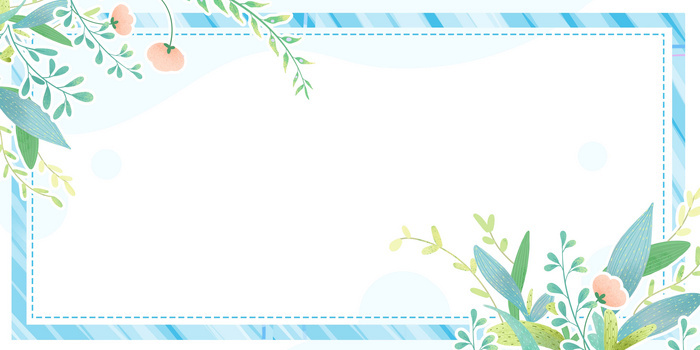 小清新植物简约边框背景