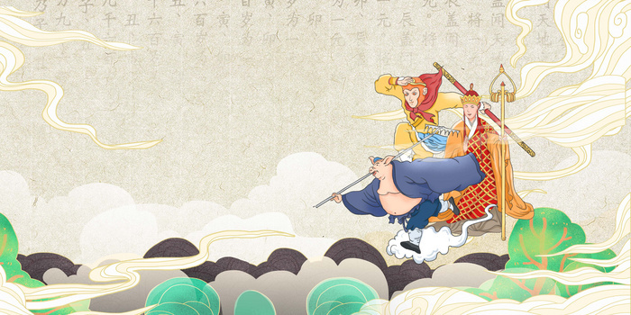 西游记中国风神话创意背景