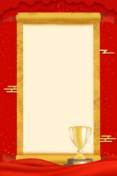 红色中国风卷轴榜单背景