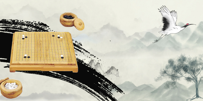 psd水墨淡彩中国风围棋背景jpgpsd像素:2362 x 3543格式: psd黑白棋盘