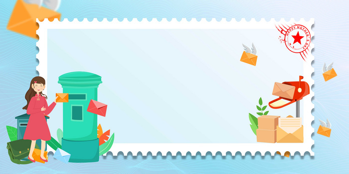 邮票背景