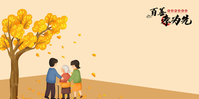 3533 x 2001格式: psdjpgpsd老人背影红色灯笼暖色背景素材像素:3000