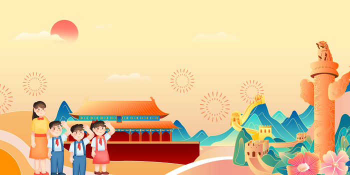 国潮插画风强国有我党政背景