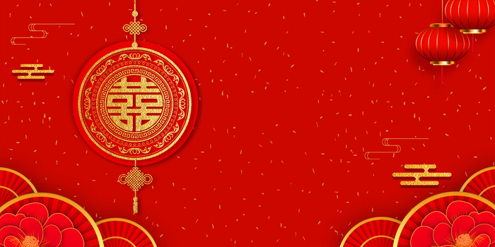 中式婚礼请柬红金双喜喜庆背景