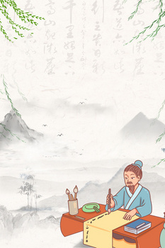 练字背景图片大全_练字背景素材下载_熊猫办公