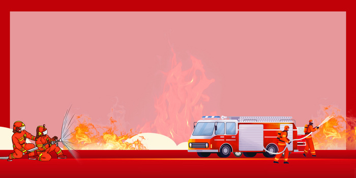 消防主题边框设计图片