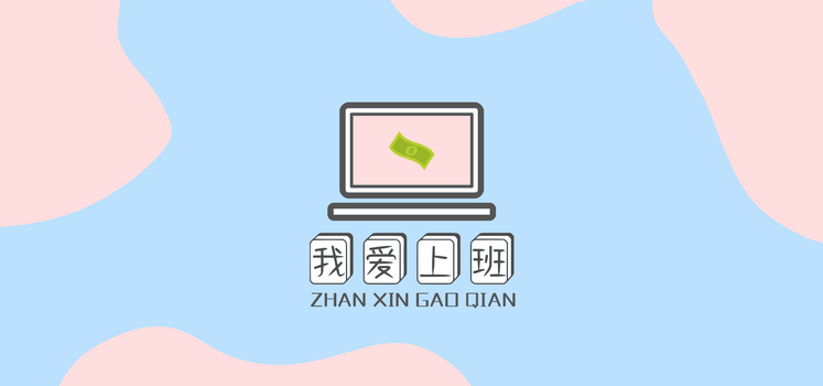 创意桌面背景图片大全 创意桌面背景素材下载 熊猫办公 创意桌面背景图片大全 创意桌面背景素材下载 熊猫办公