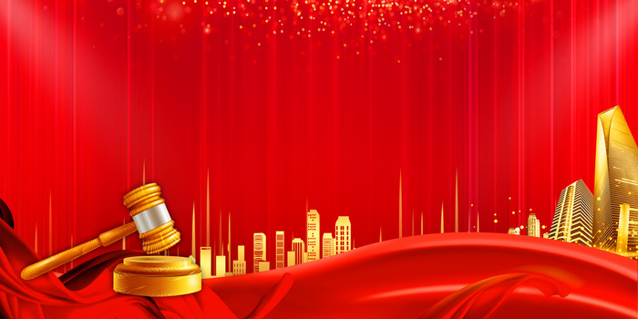 大气红金地产拍卖会背景