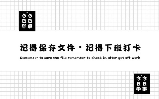 白色桌面背景图片大全 白色桌面背景素材下载 熊猫办公