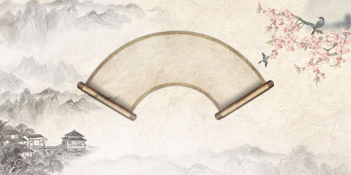 中国风毛笔画卷扇形海报背景素材
