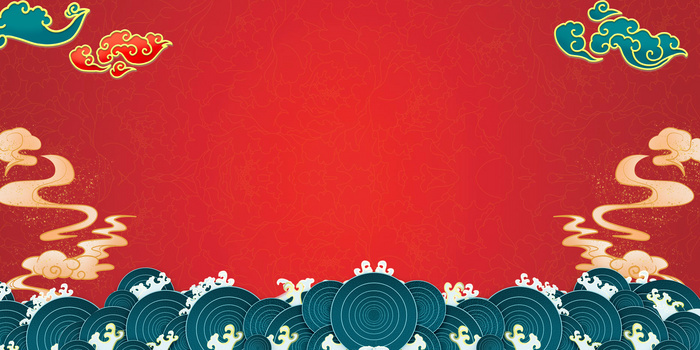 红色简约国潮风浪花背景