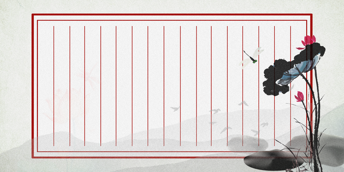 中国风信纸背景图片大全_中国风信纸背景素材下载_熊猫办公