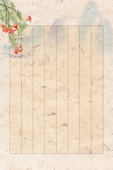 中国风水墨山水中式信纸背景像素:3543 x 5315格式: psdjpgpsd复古
