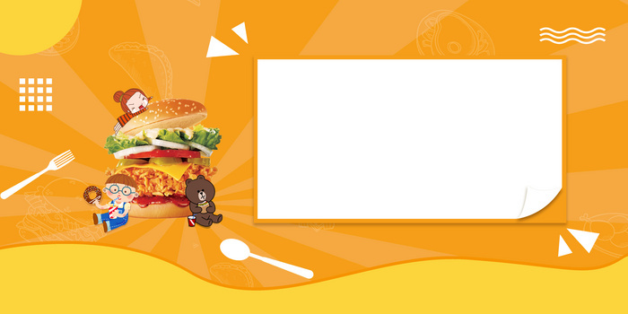 橙色简约汉堡美食背景