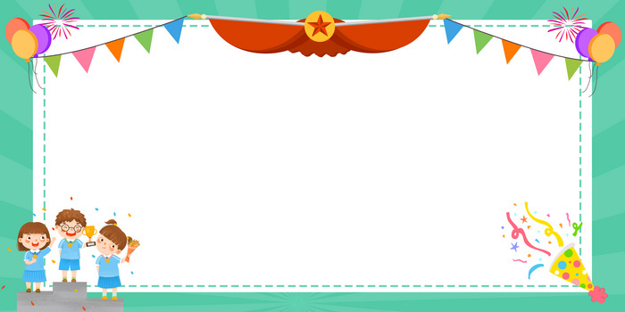 卡通学生荣获奖状背景