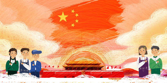 手绘人民警察敬礼元素