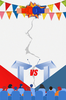 手绘辩论比赛背景