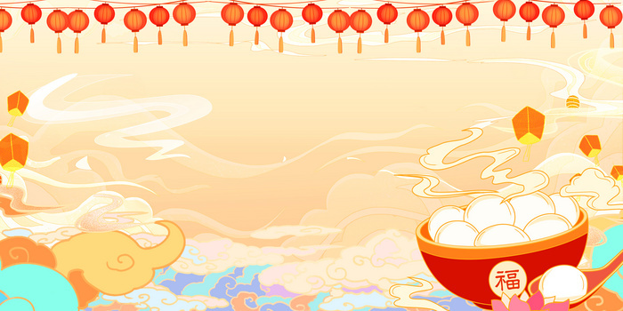 正月十五背景图片大全 正月十五背景素材下载 熊猫办公